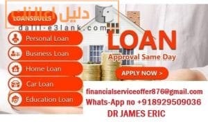 LOAN HERE APPLY NOW +918929509036
