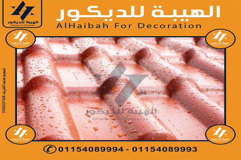 قرميد بلاستيك للاسقف في المدينة المنو