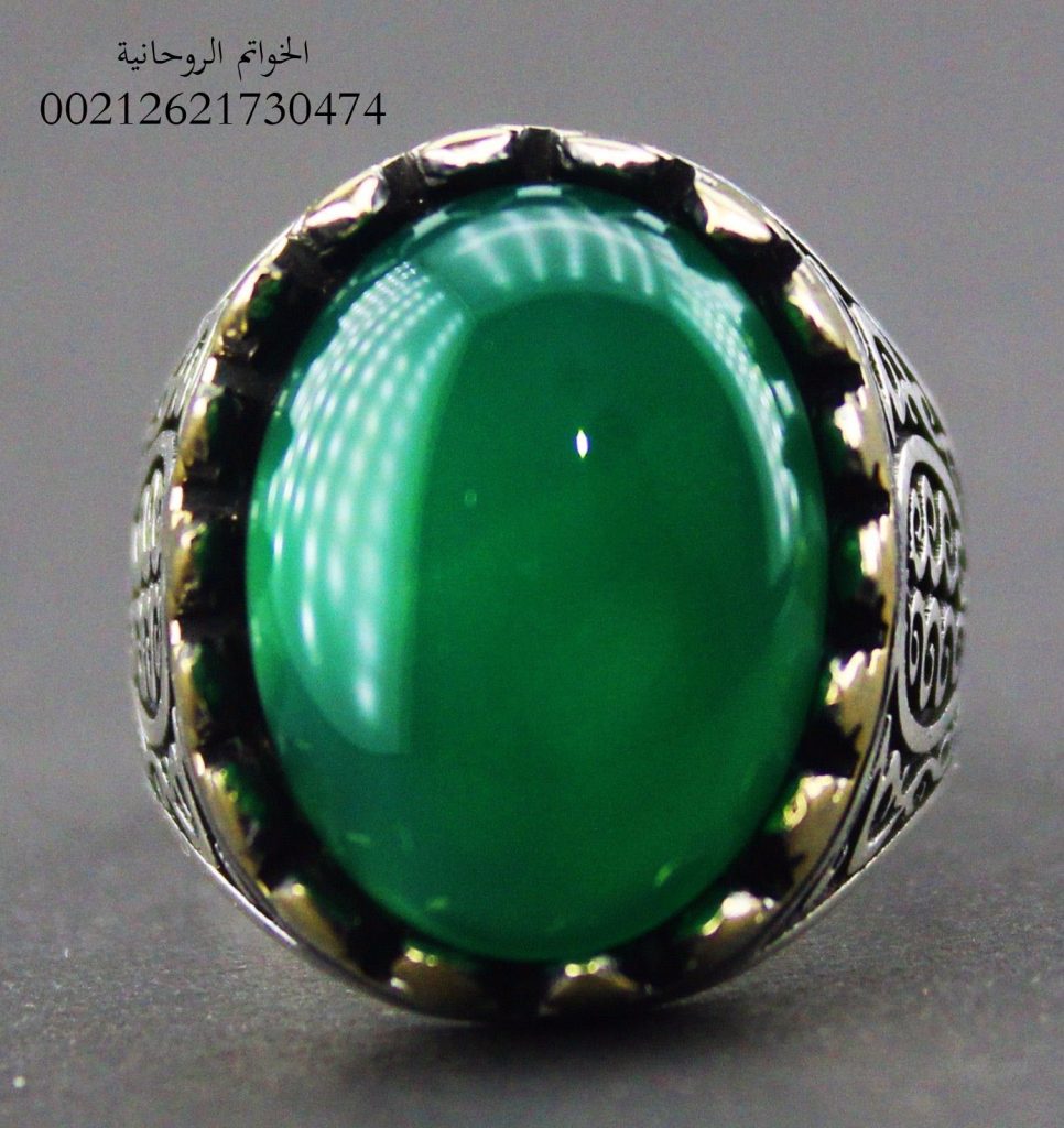 الشيخ الروحاني المغربي 00212621730474