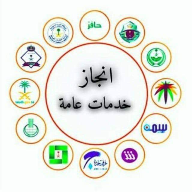 ✅معقب تصريح زواج♦️ تصاريح زواج ♦️تصري