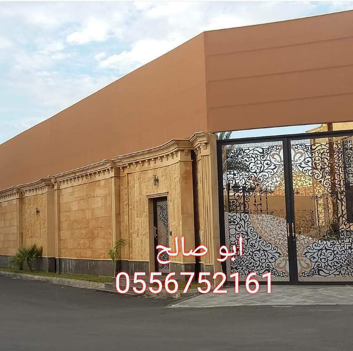 حداد في الرياض