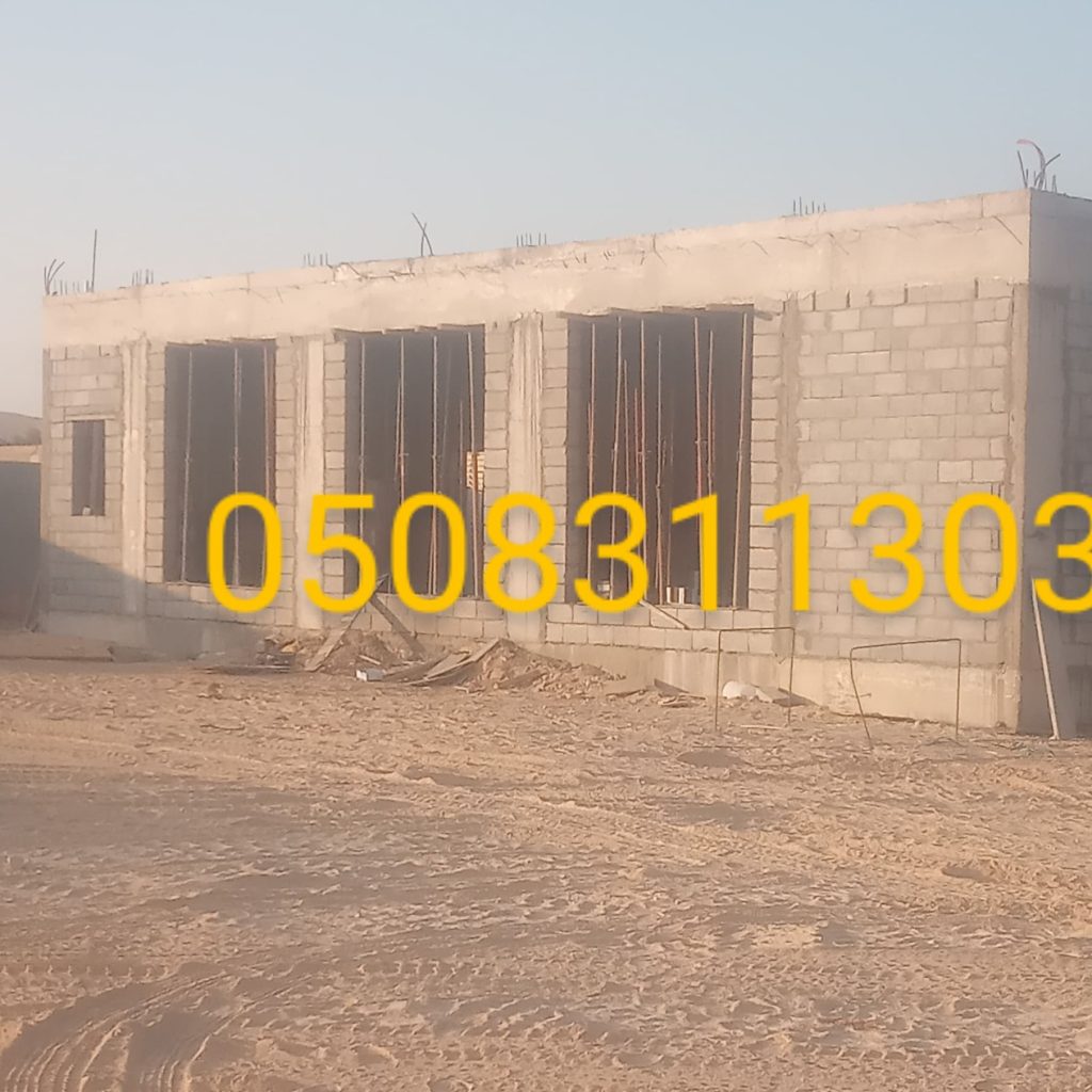 موسسة اسرار الانشاء للمقاولات