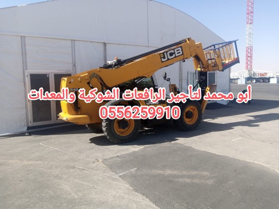 جي سي بي JCP للايجار الرياض 055625991