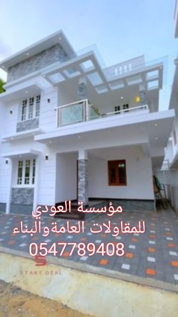 مقاول تشطيب الدمام