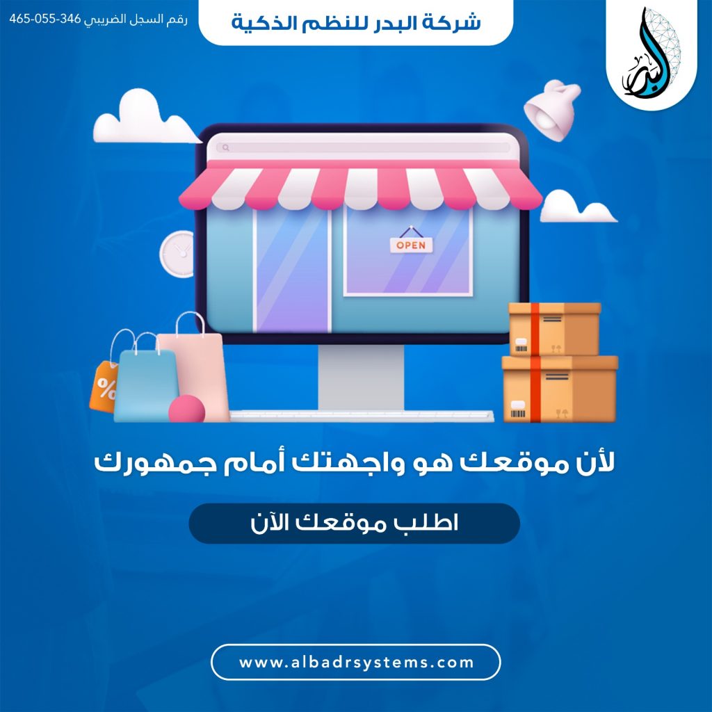 تصميم موقع تعريفى إحترافى