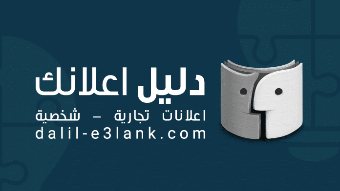 شركة تنظيف بجازان مجالس – كنب – منازل – شقق
