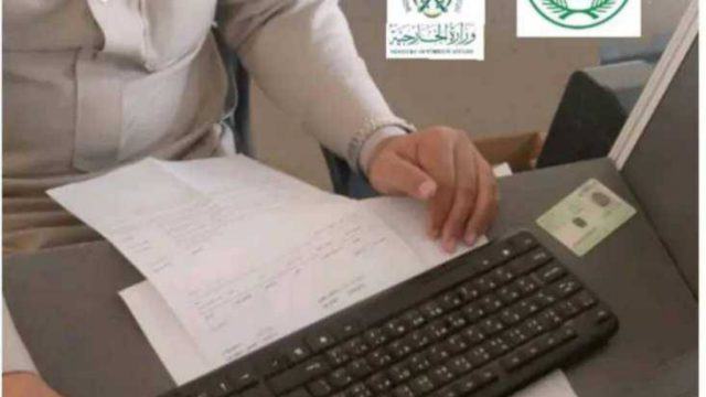 OpenSooq_1765547965553