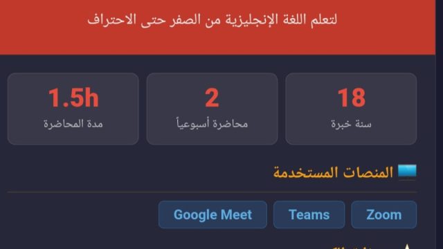 صورة-اعلان-1