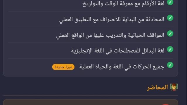 صورة-اعلان2