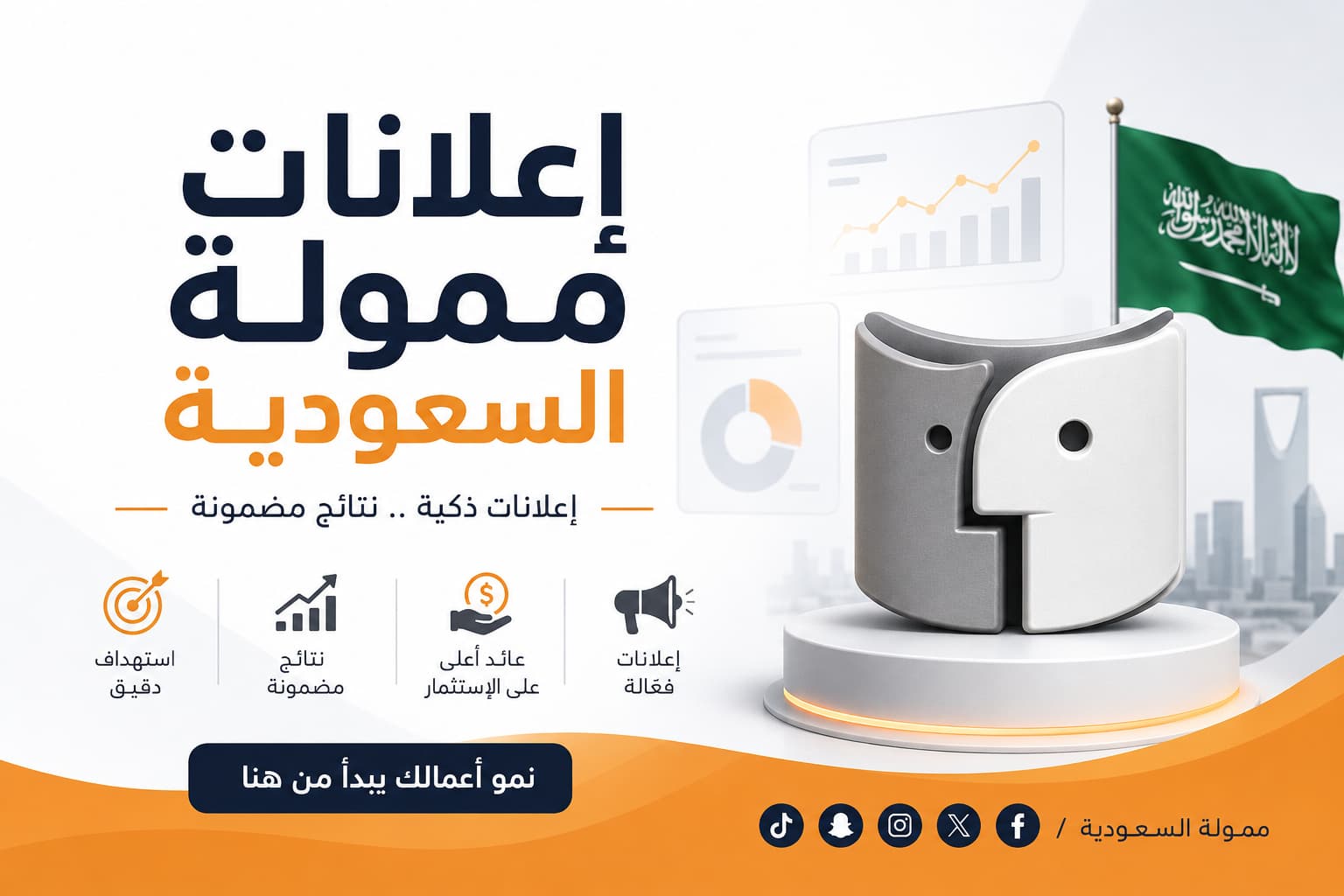 معلومات إضافية عن إعلانات ممولة