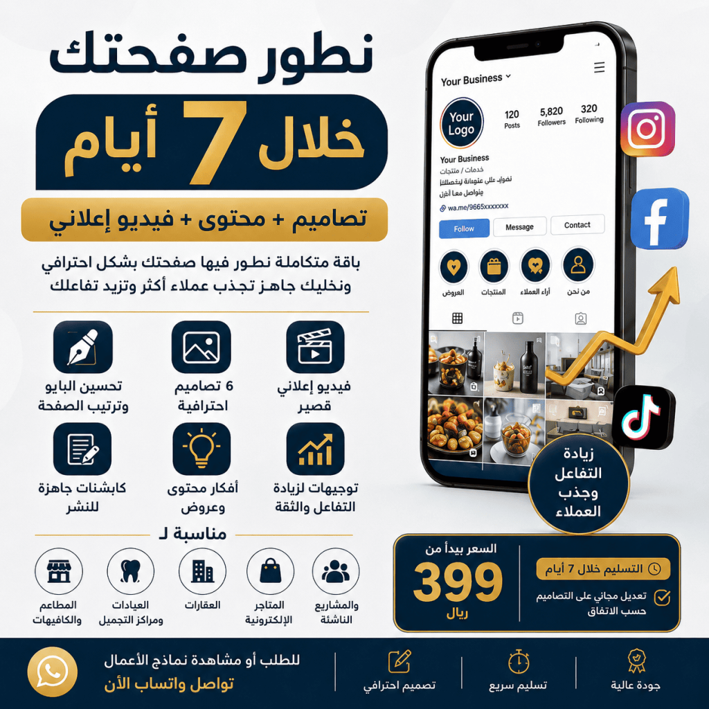 ChatGPT-Image-6-يوليو-2026،-07_26_03-م