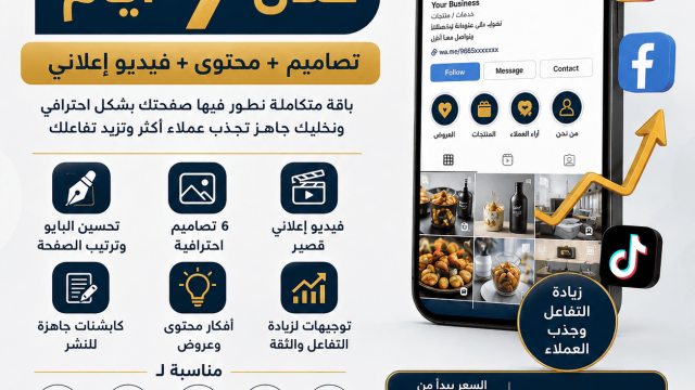 ChatGPT-Image-6-يوليو-2026،-07_26_03-م