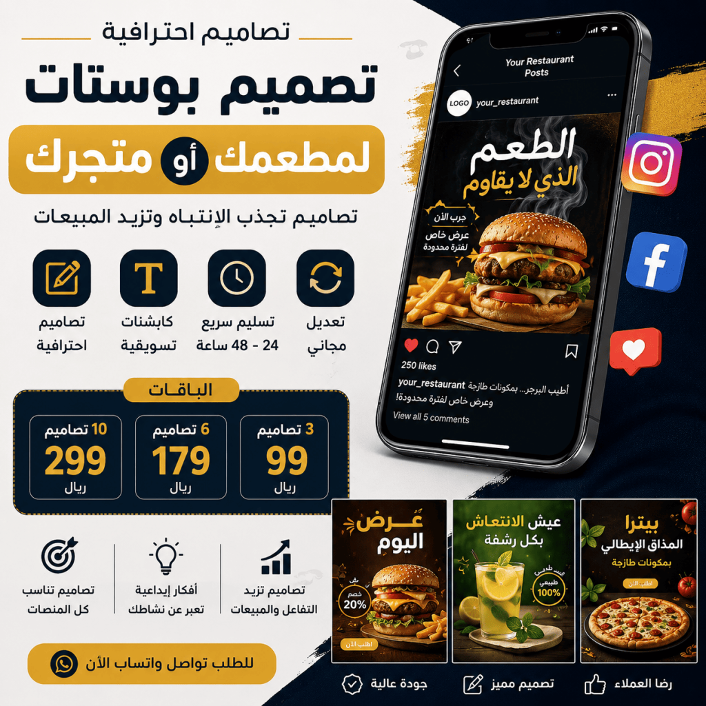 ChatGPT-Image-6-يوليو-2026،-07_26_11-م
