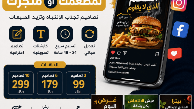 ChatGPT-Image-6-يوليو-2026،-07_26_11-م
