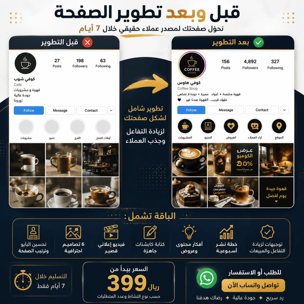 ChatGPT-Image-6-يوليو-2026،-07_26_28-م