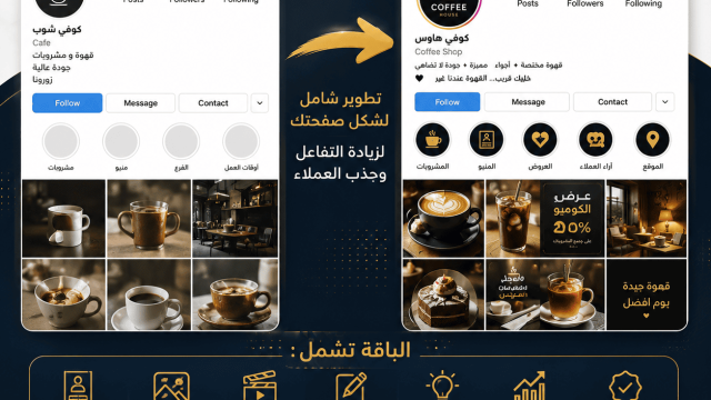 ChatGPT-Image-6-يوليو-2026،-07_26_28-م