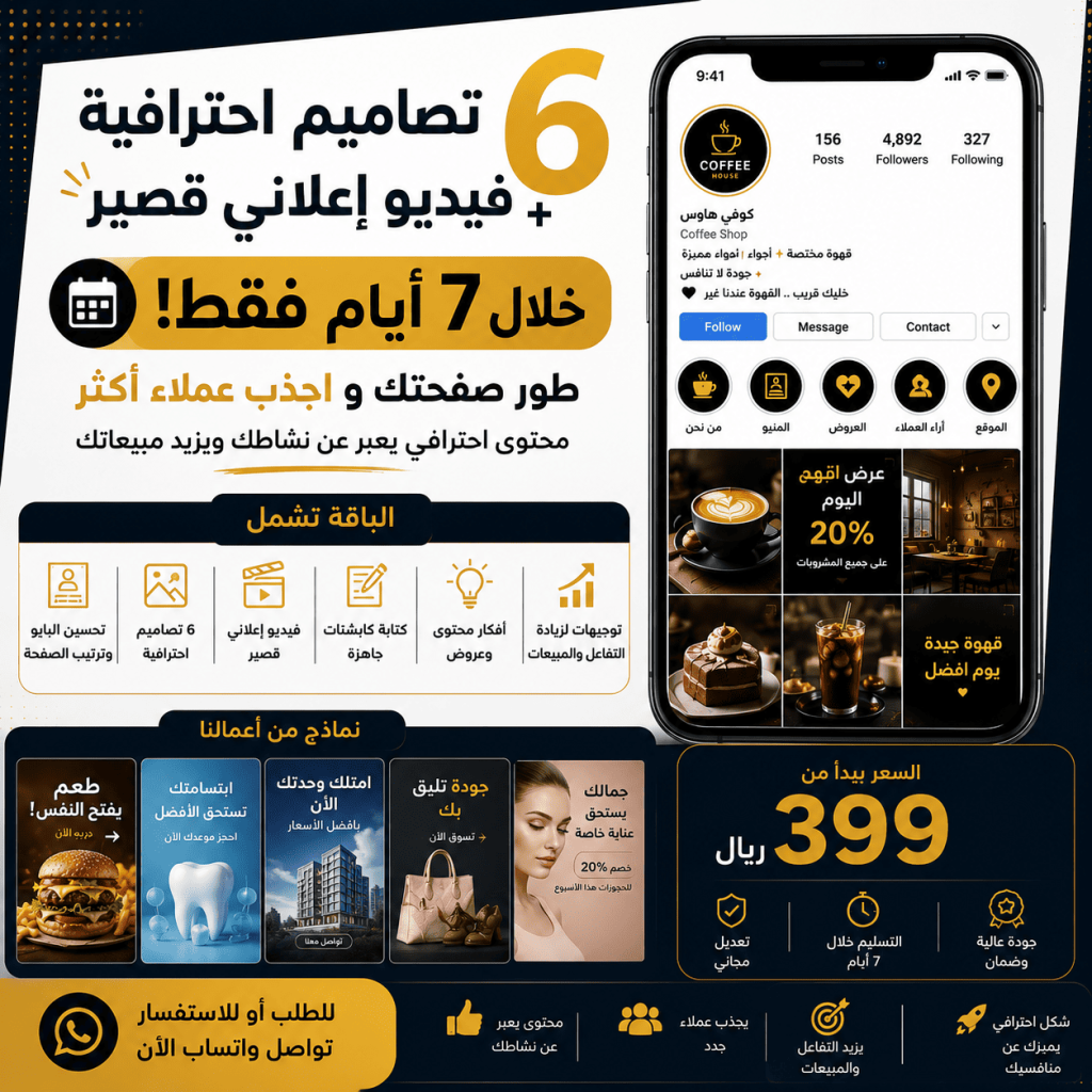 ChatGPT-Image-6-يوليو-2026،-07_26_34-م