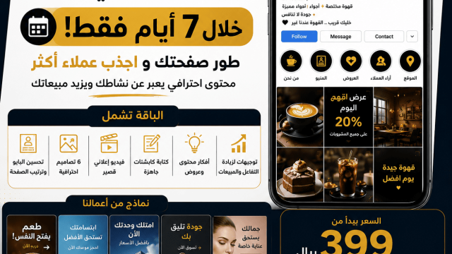 ChatGPT-Image-6-يوليو-2026،-07_26_34-م